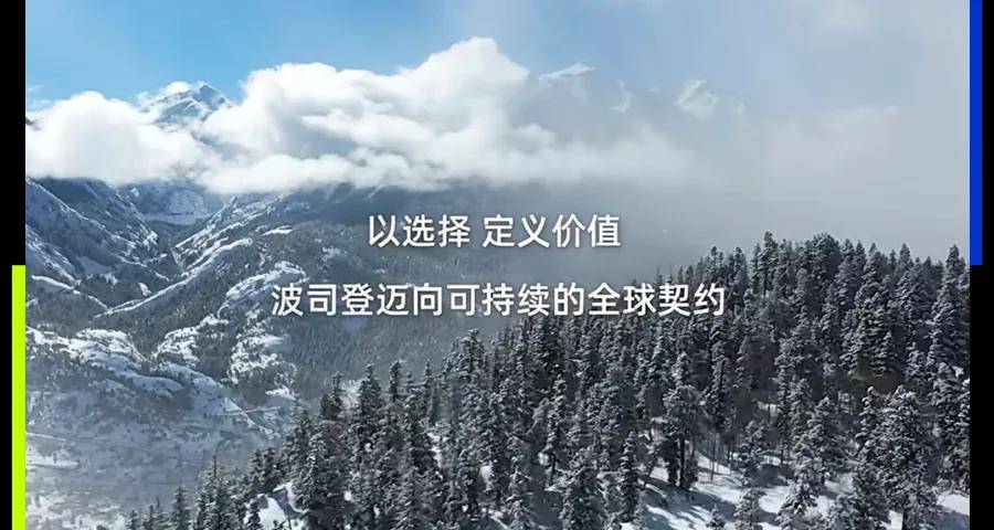 不止一件羽绒服，从ESG报告看懂波司登的布局