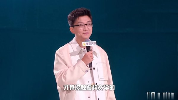 真正的实盘配资平台查询 《脱口秀和Ta的朋友们2》第九期下，我心目中有三个满分