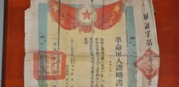 炒股配资找配资 一张泛黄合影成唯一凭证！山西老兵奔波十年求证身份，背后是千万无档英雄的沉默困境